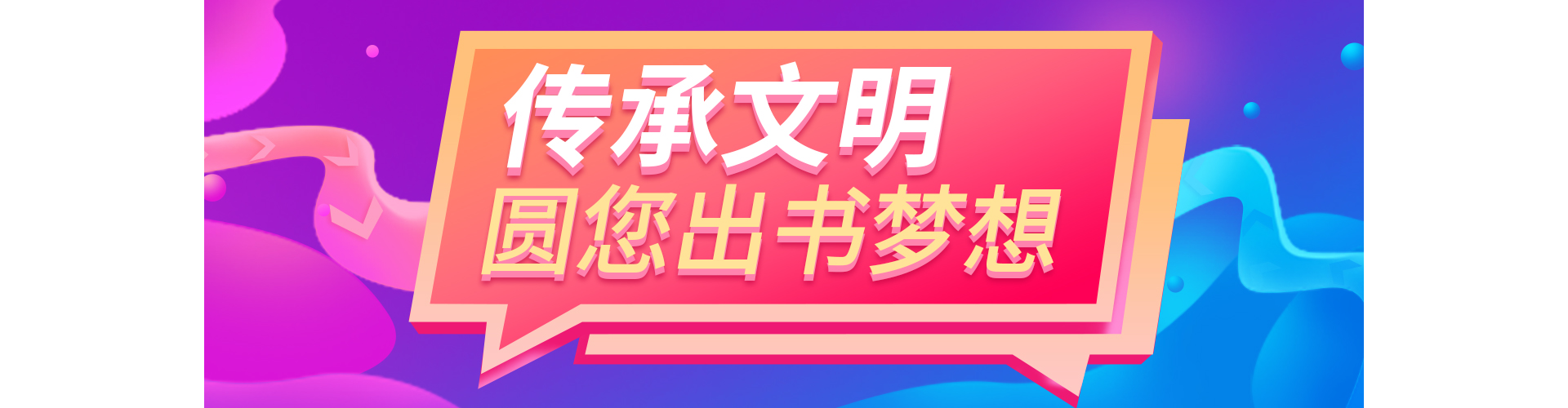 轮播1
